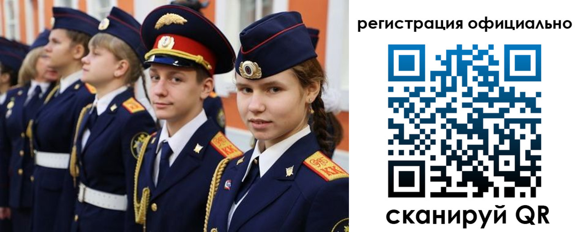 прописка паспорт в Миньяре
